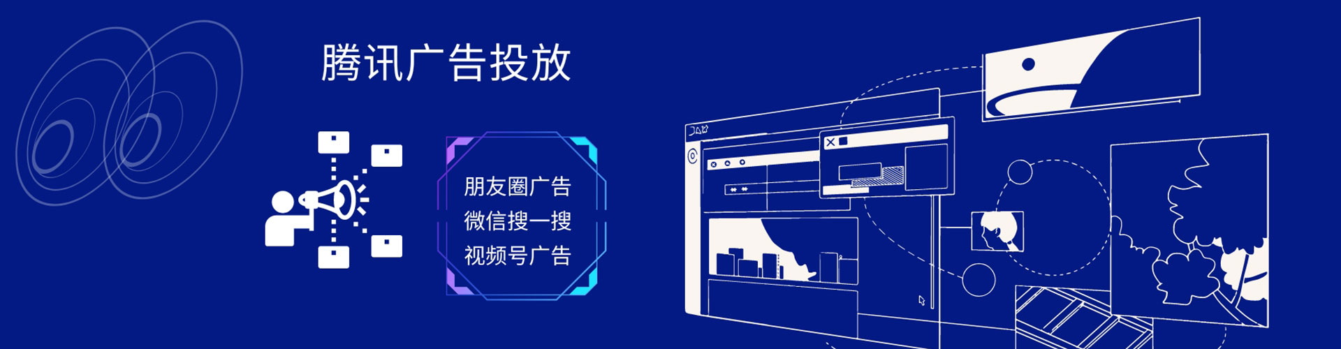 将军百度sem